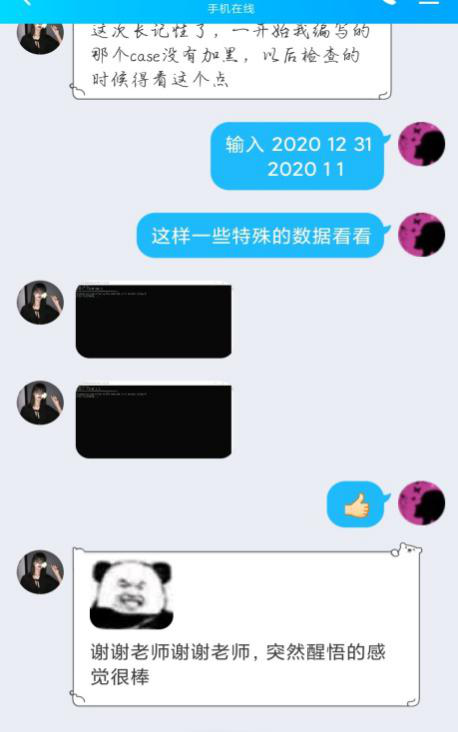 圖片9.png