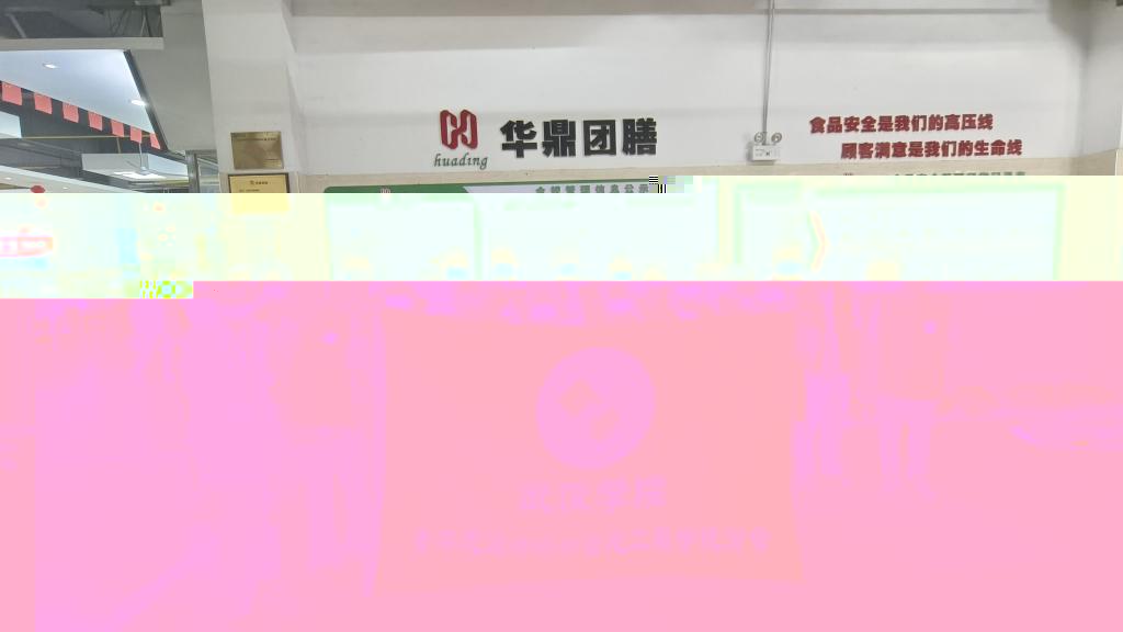 13EAC
