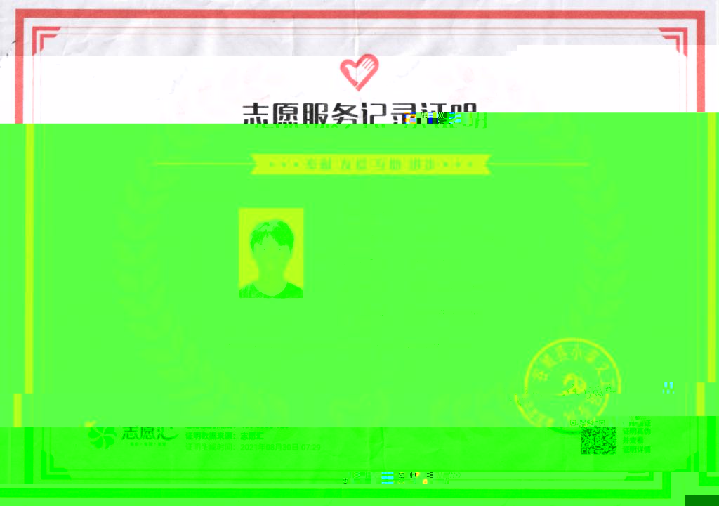 14C0F