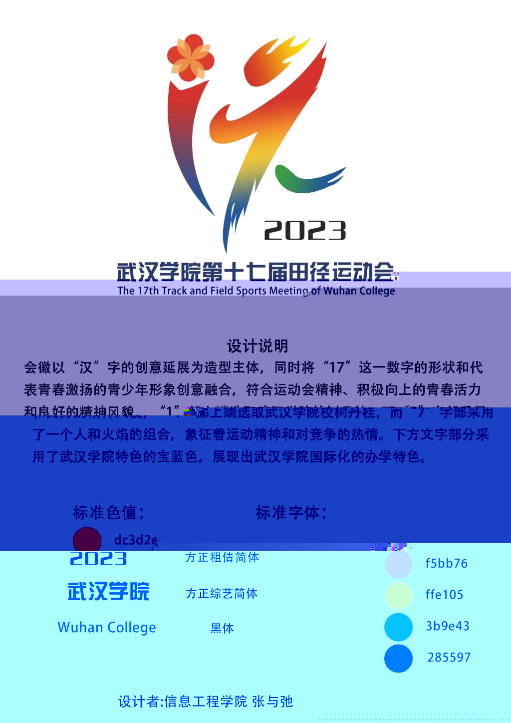1FCE4