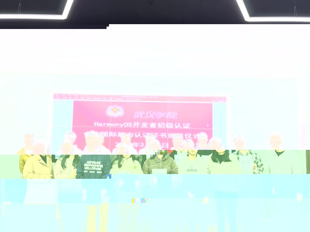 18EEC