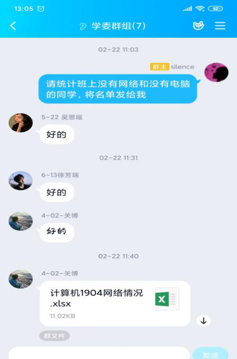 圖片12.png
