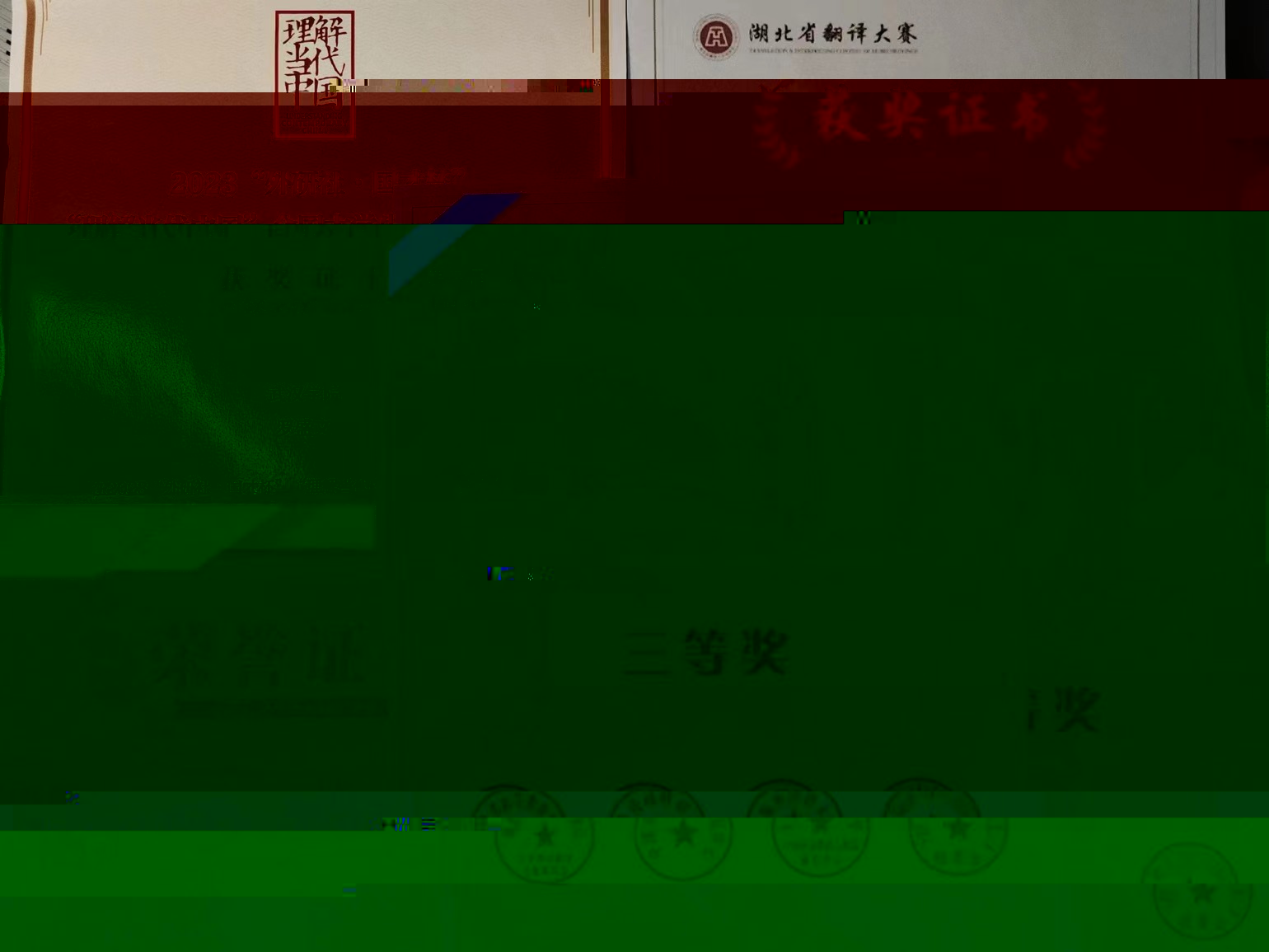 545B8