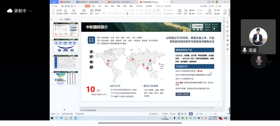 QQ圖片20221230161138